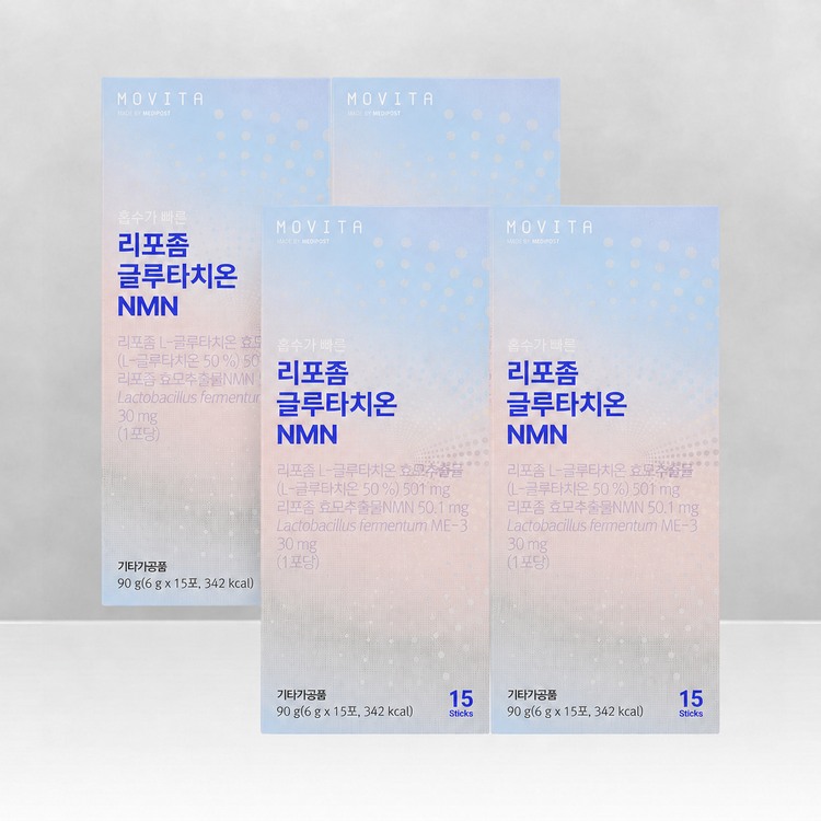 리포좀 글루타치온 NMN